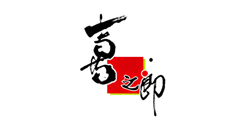 Xizhilang