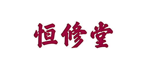 Hengxiutang